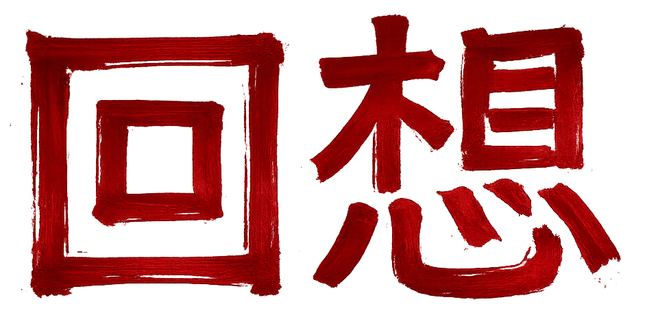 Kaisou